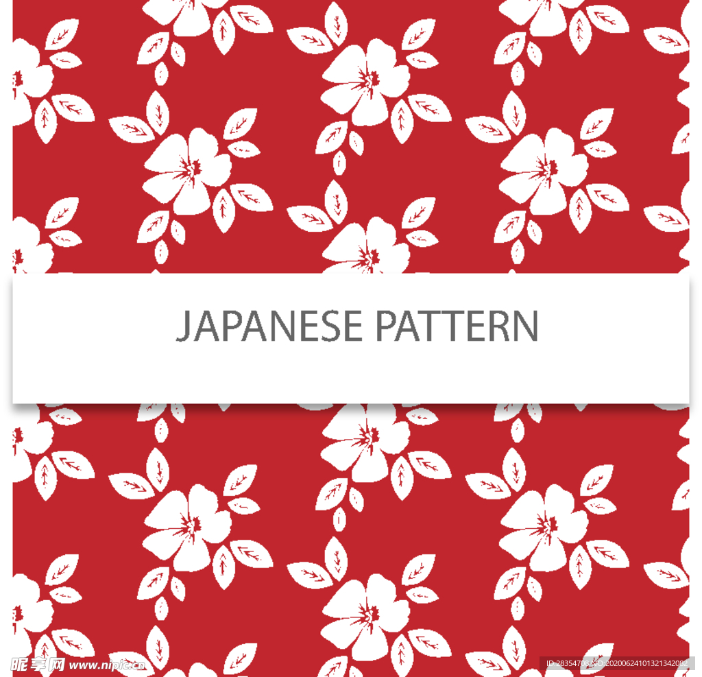 简单抽象 设计图案 花 矢量图