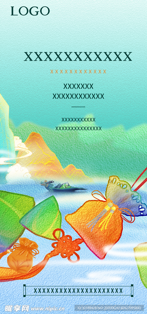 端午香囊diy手作地产活动微信