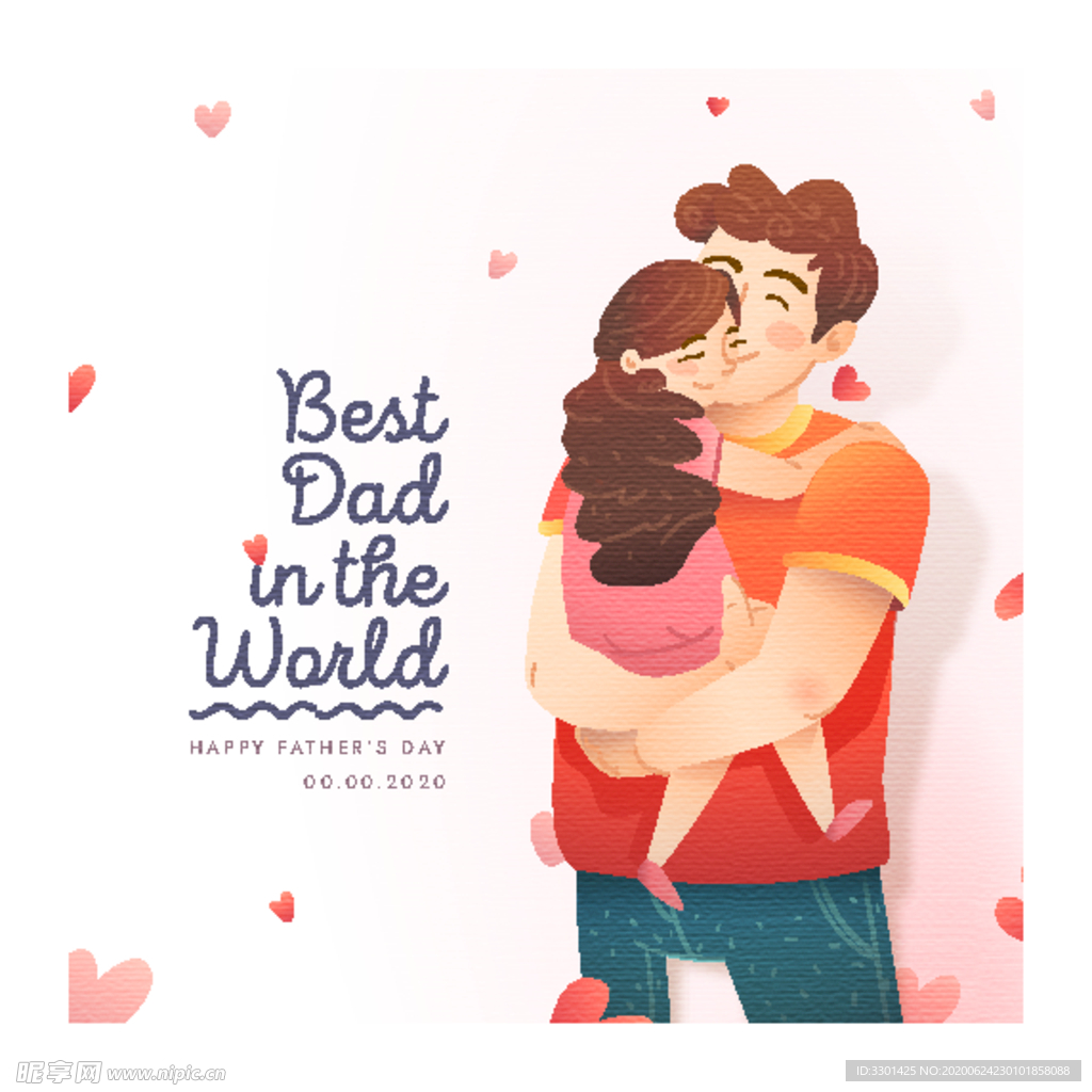 父亲节插画