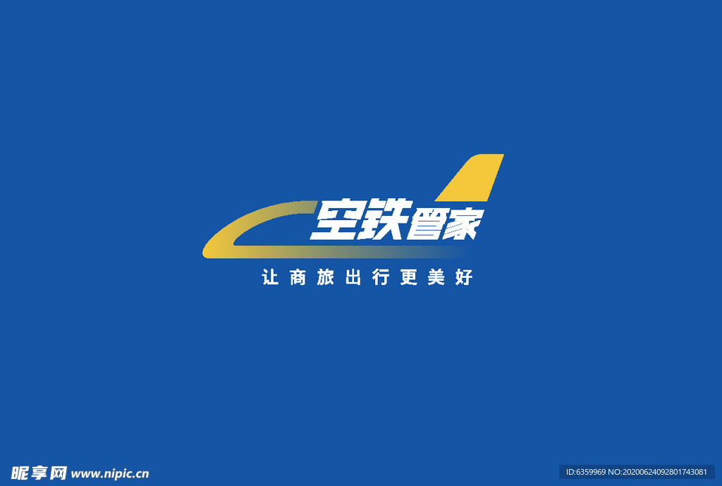 LOGO 空铁