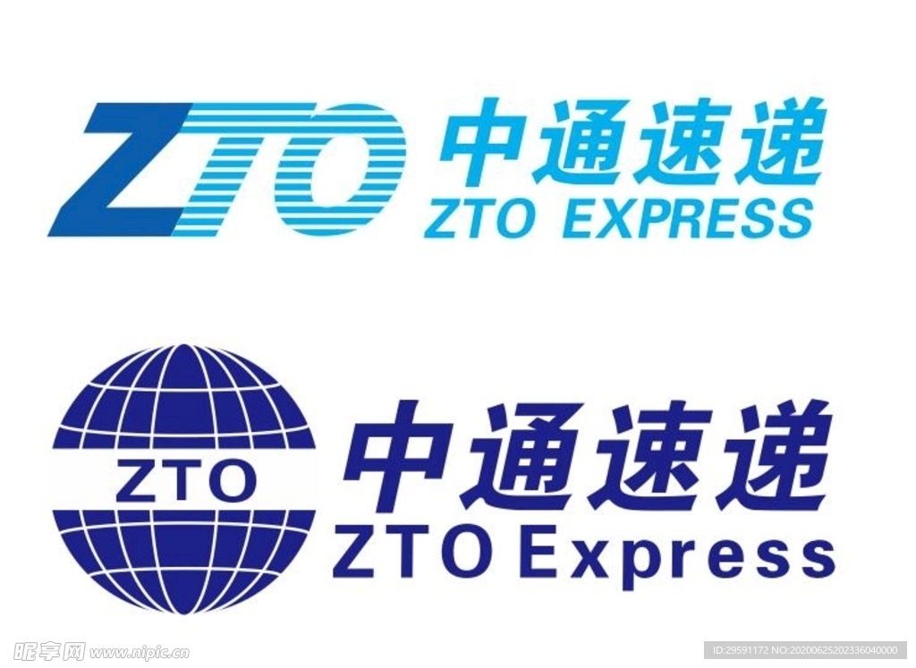 矢量中通快递logo