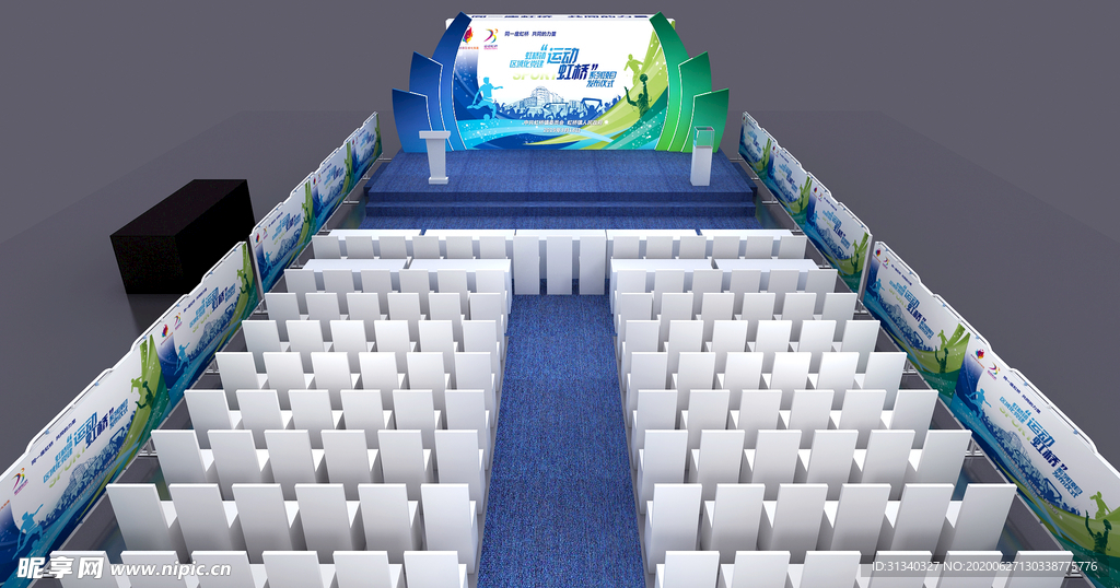 运动舞台背景 项目发布会