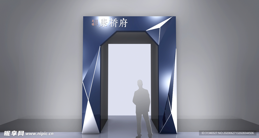 房地产几何异形门头设计