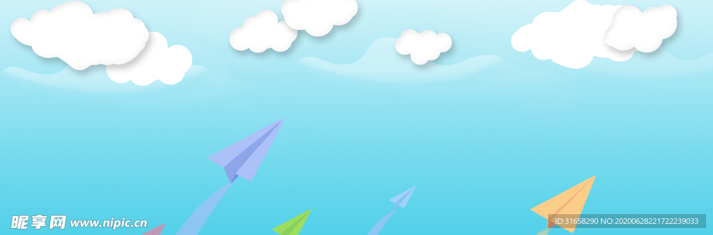 白云和纸飞机可爱背景