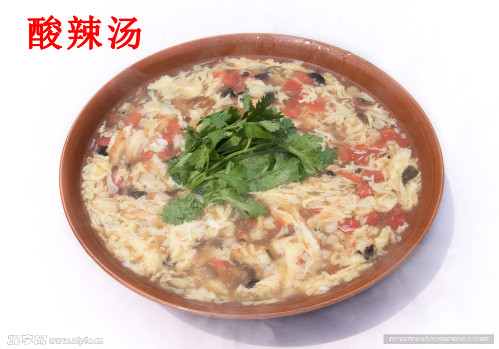 胡辣汤拍摄 高清 图片 设计
