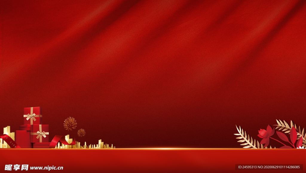 地产红色活动背景