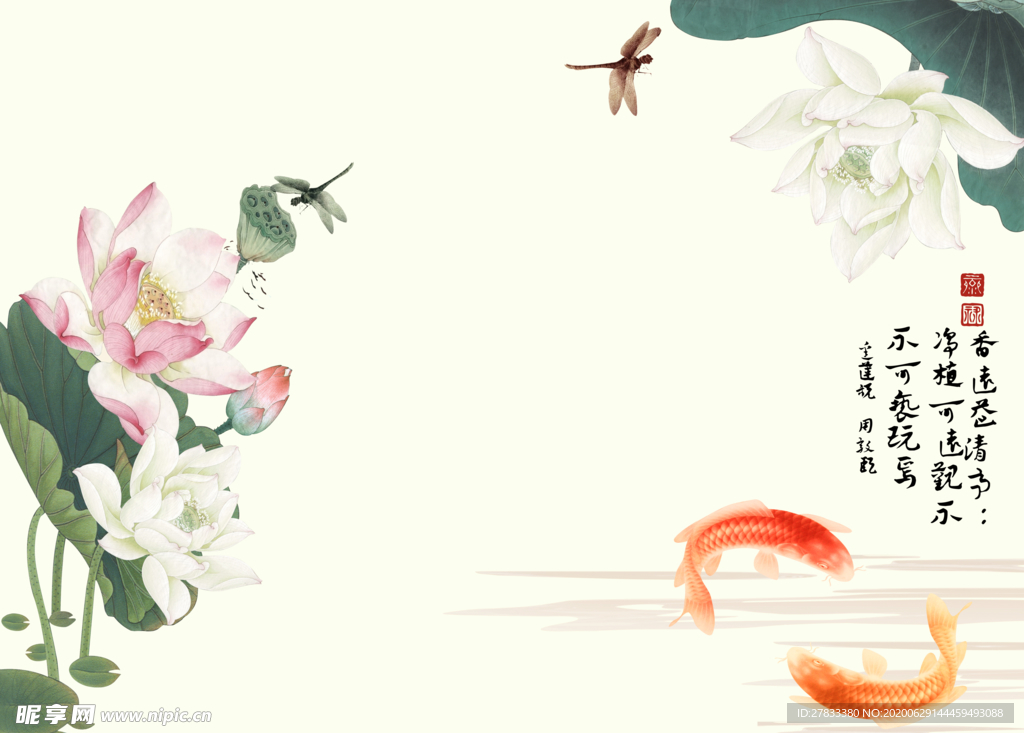 素雅荷花背景墙