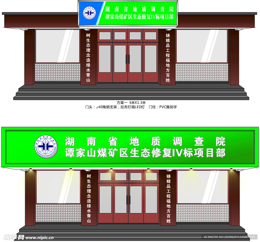 地质调查院湖南地质调查院