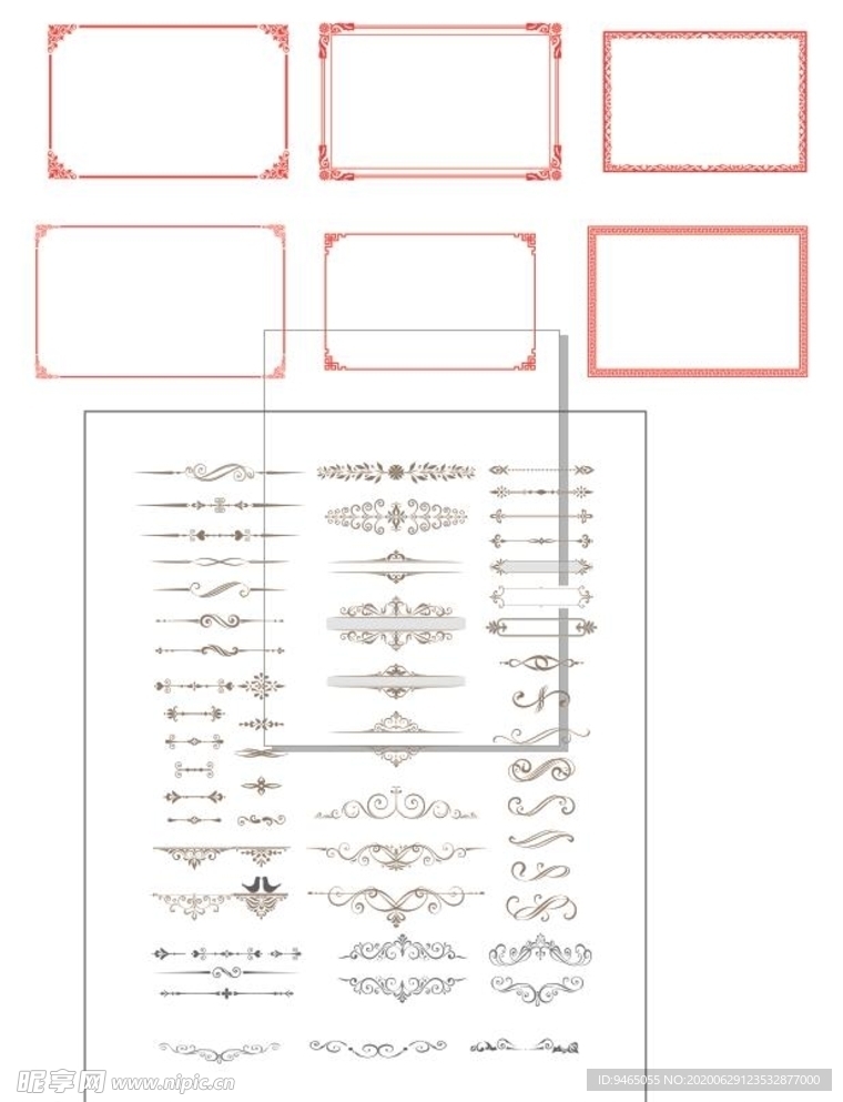 实用性边框底纹