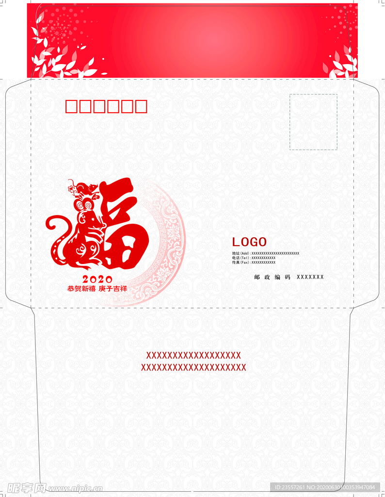 剪纸福鼠贺卡封