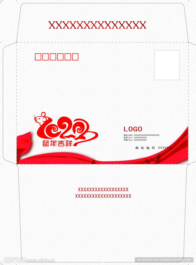 2020剪纸鼠贺卡封
