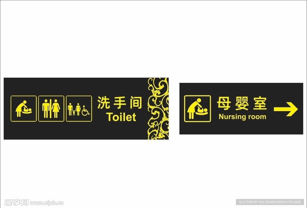 洗手间母婴室标识牌