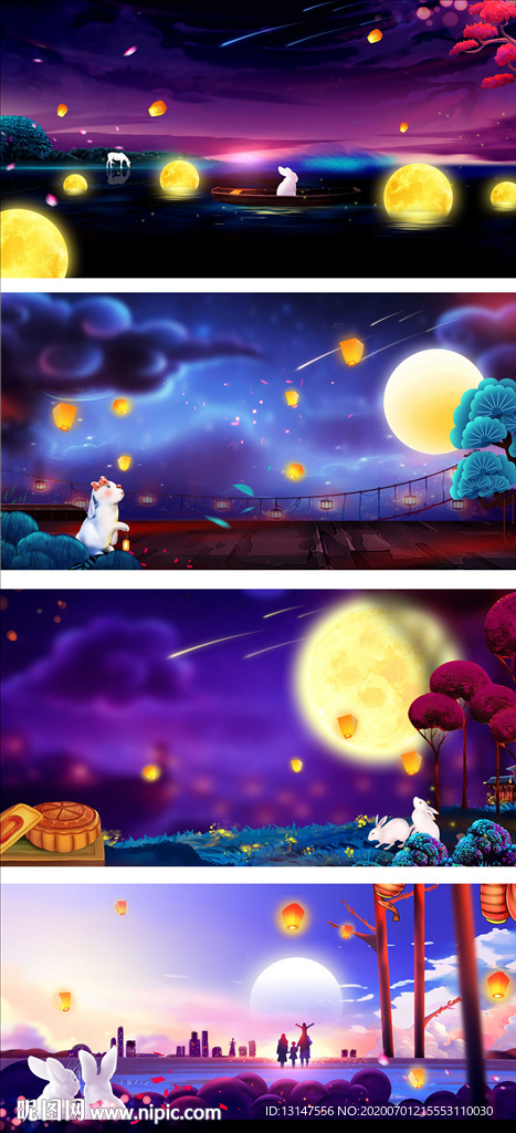 中秋节网站首页展板节日活动