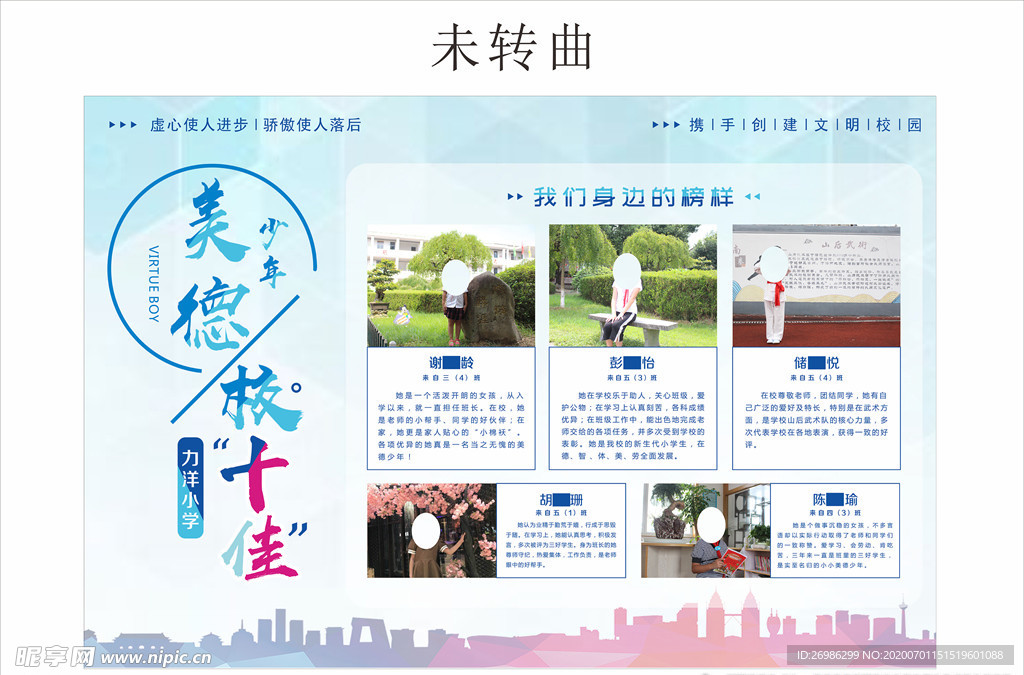 学校展板展架喷绘