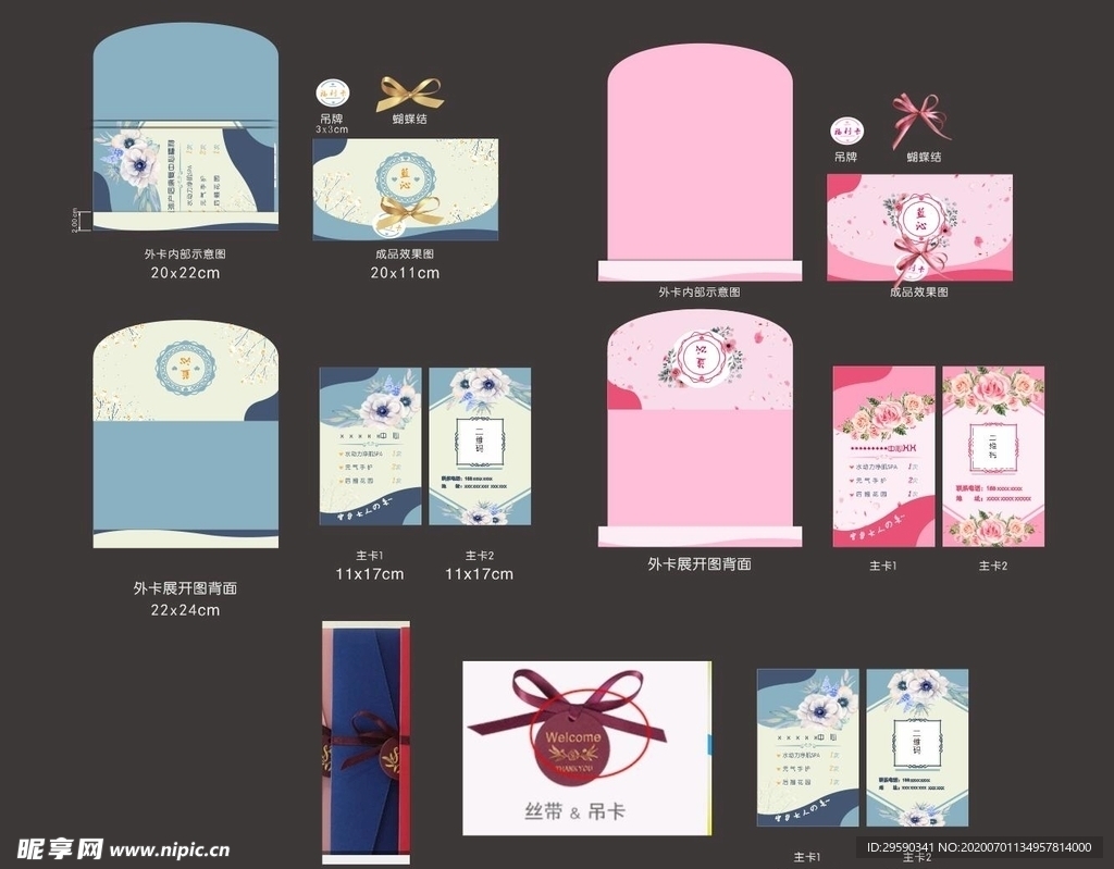 对折请柬   婚礼请柬  创意