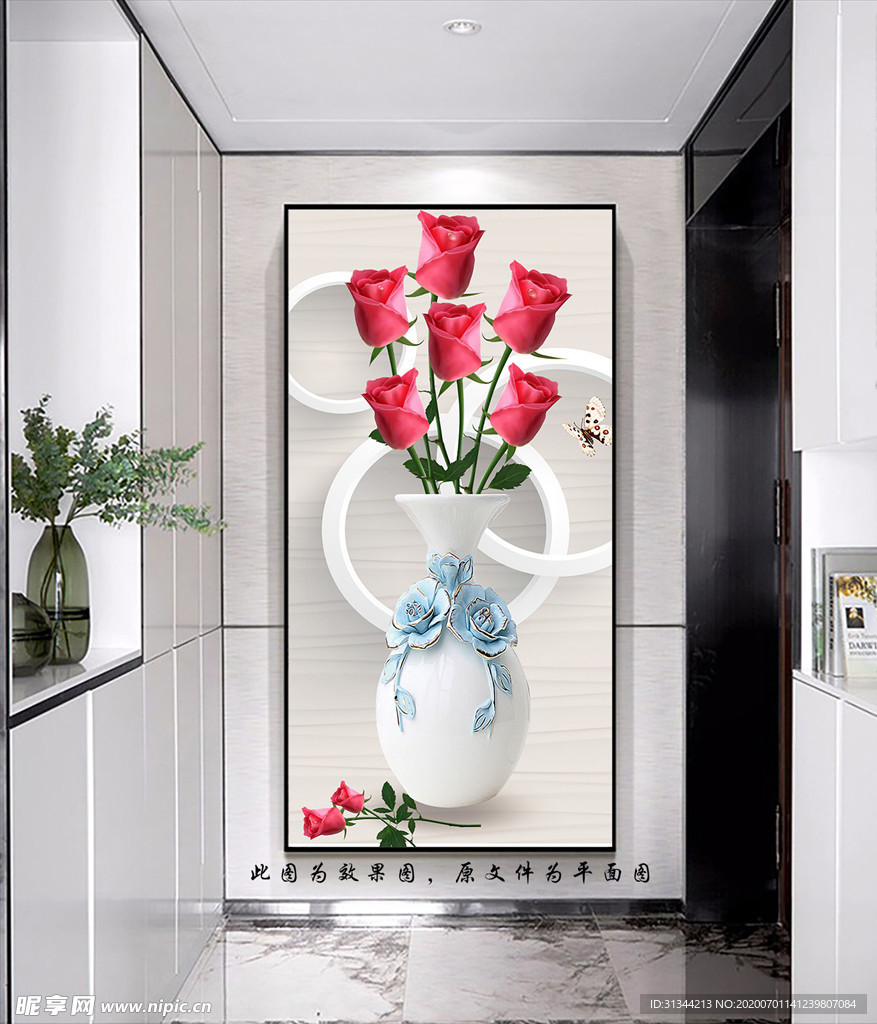 玫瑰花瓶家和富贵