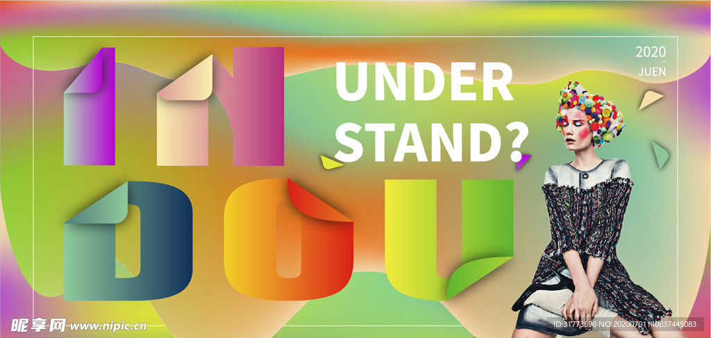 超好看雪糕流体渐变字