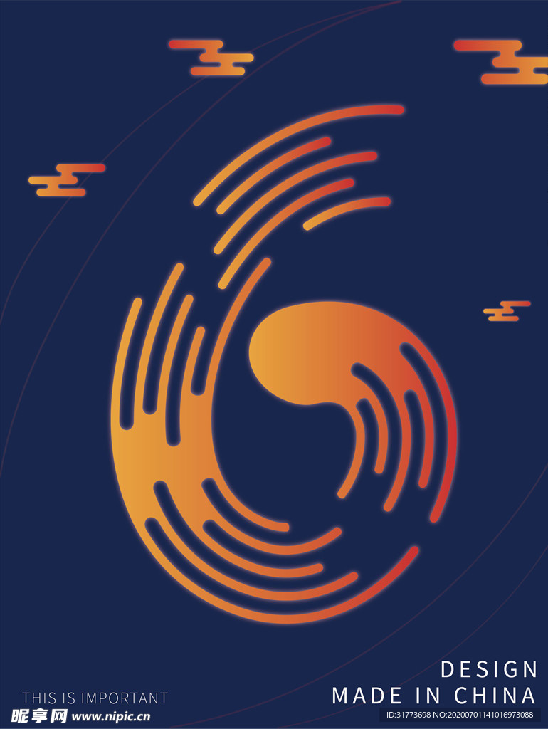 断点复古祥云字