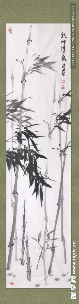 墨竹条屏