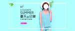 夏季服装banner
