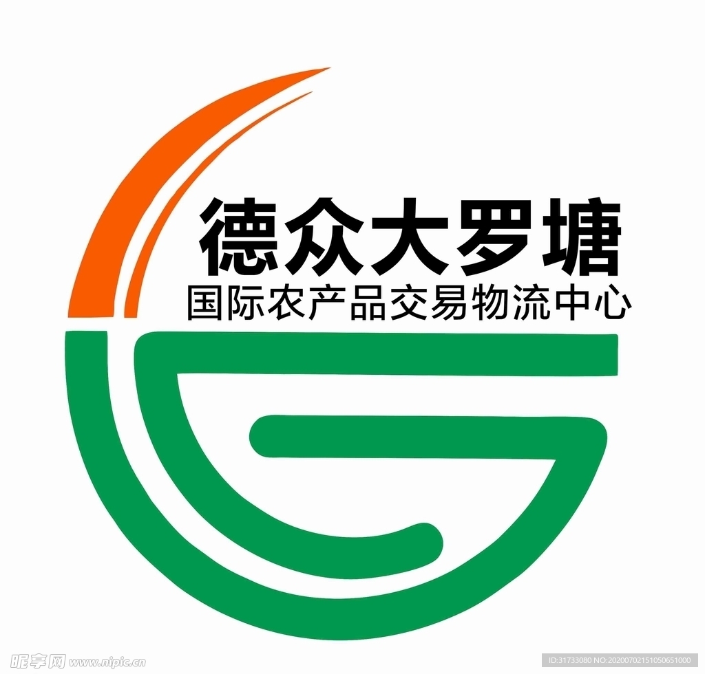 农产品交易物流中心