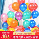 主图模板 淘宝主图 天猫主图