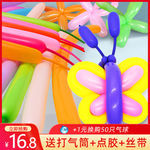 主图模板 淘宝主图 天猫主图