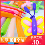 主图模板 淘宝主图 天猫主图