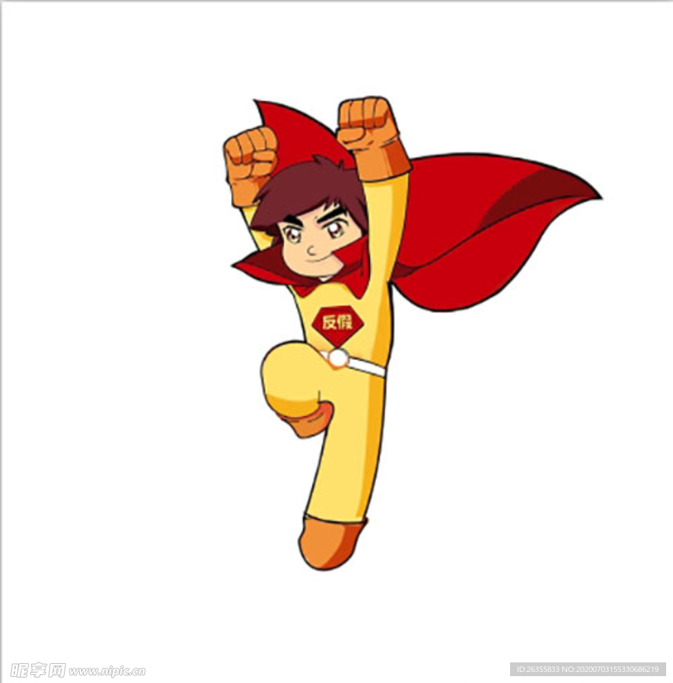 反假货币小超人