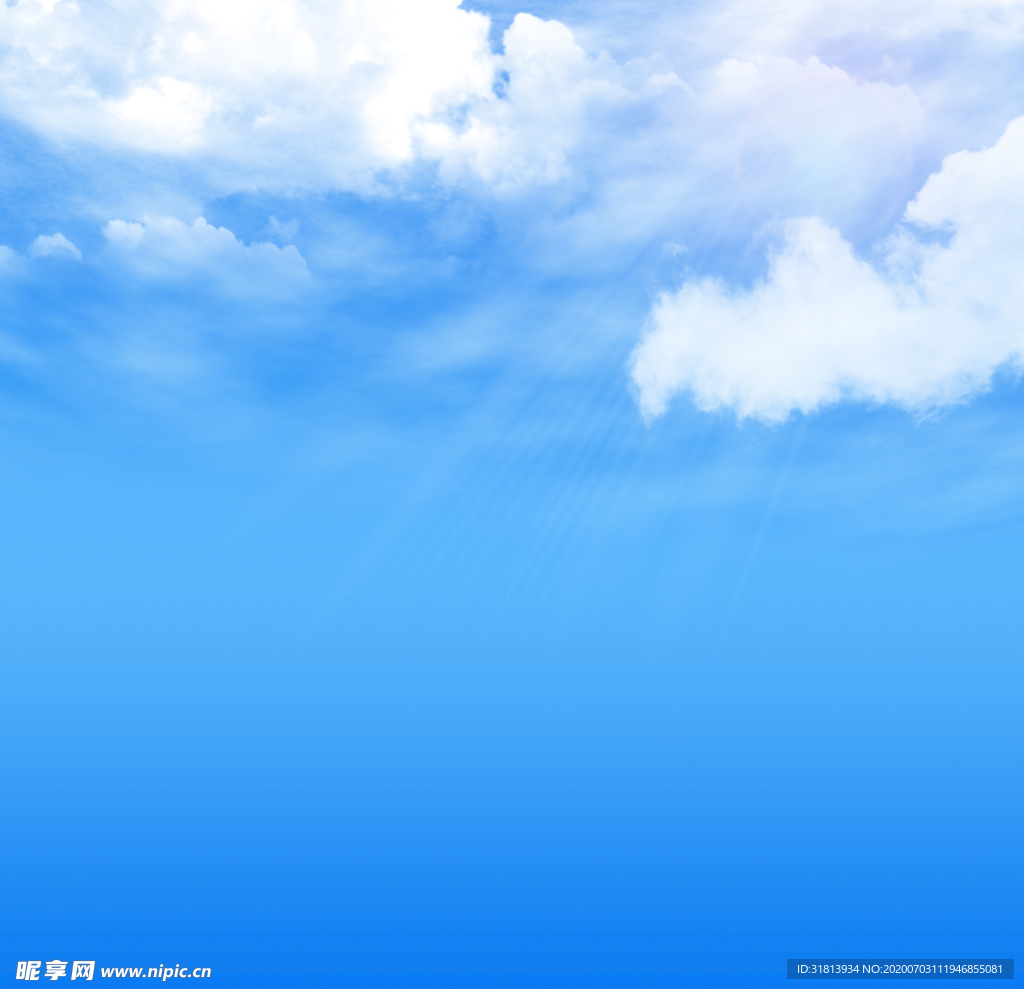 蓝天白云太阳元素
