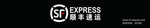 顺丰
