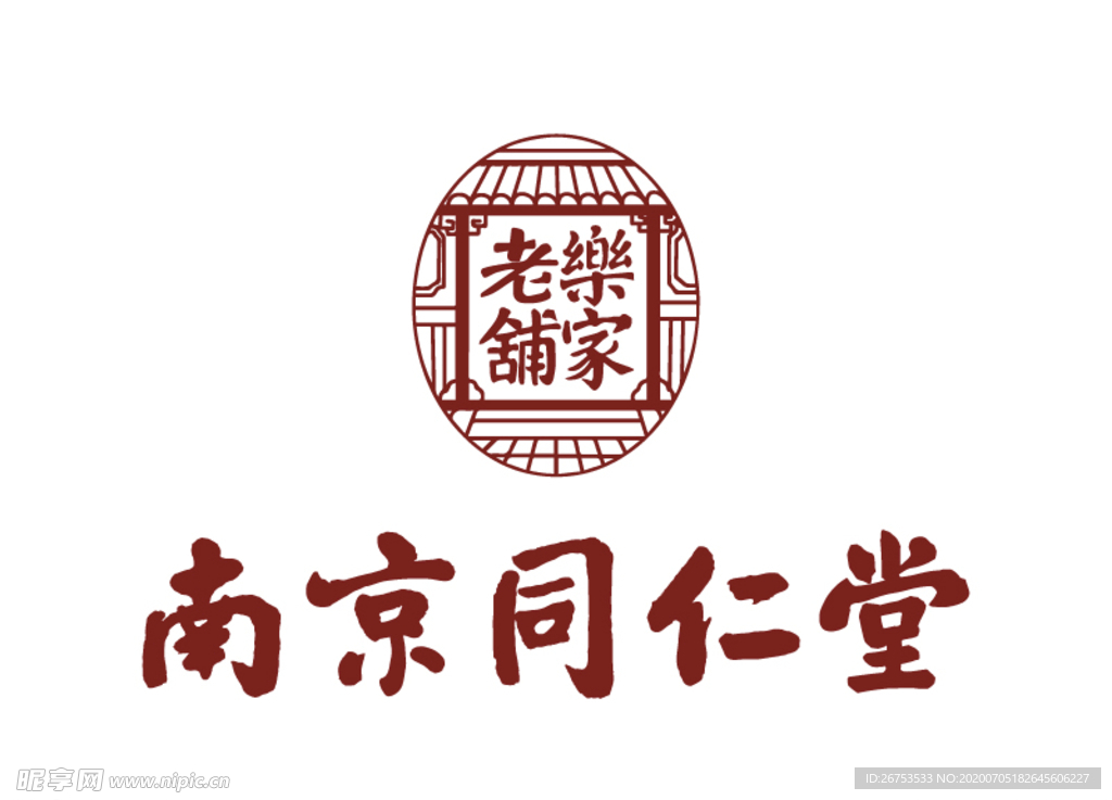 南京同仁堂 标志 LOGO