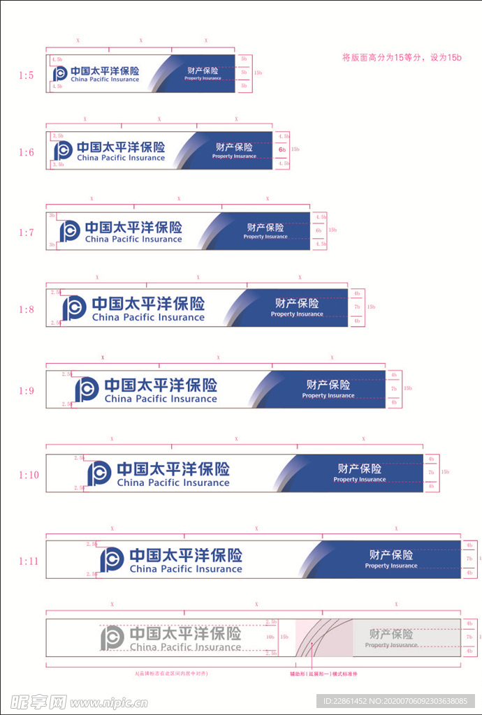 中国太平洋保险