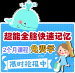 异形手举牌 异形牌 代言牌 代