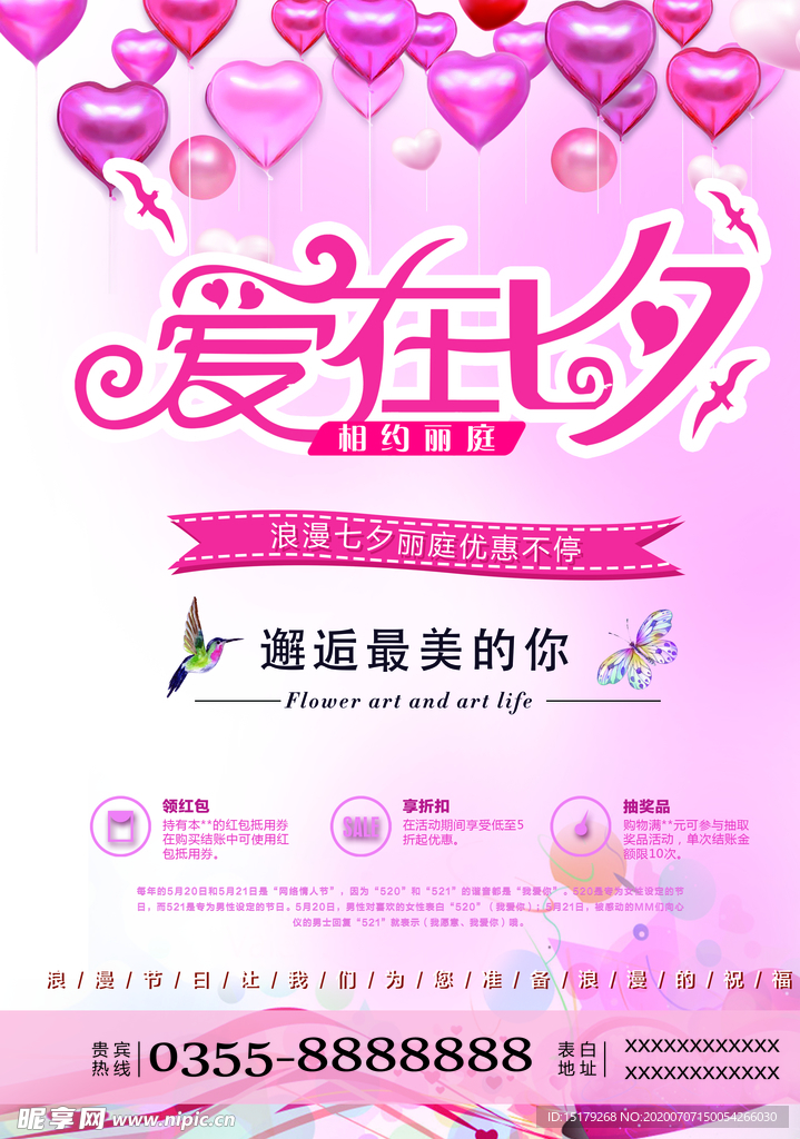 彩页  不干胶彩页  大众彩页