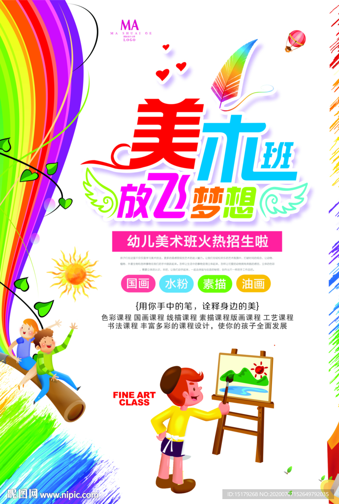 彩页  不干胶彩页  大众彩页