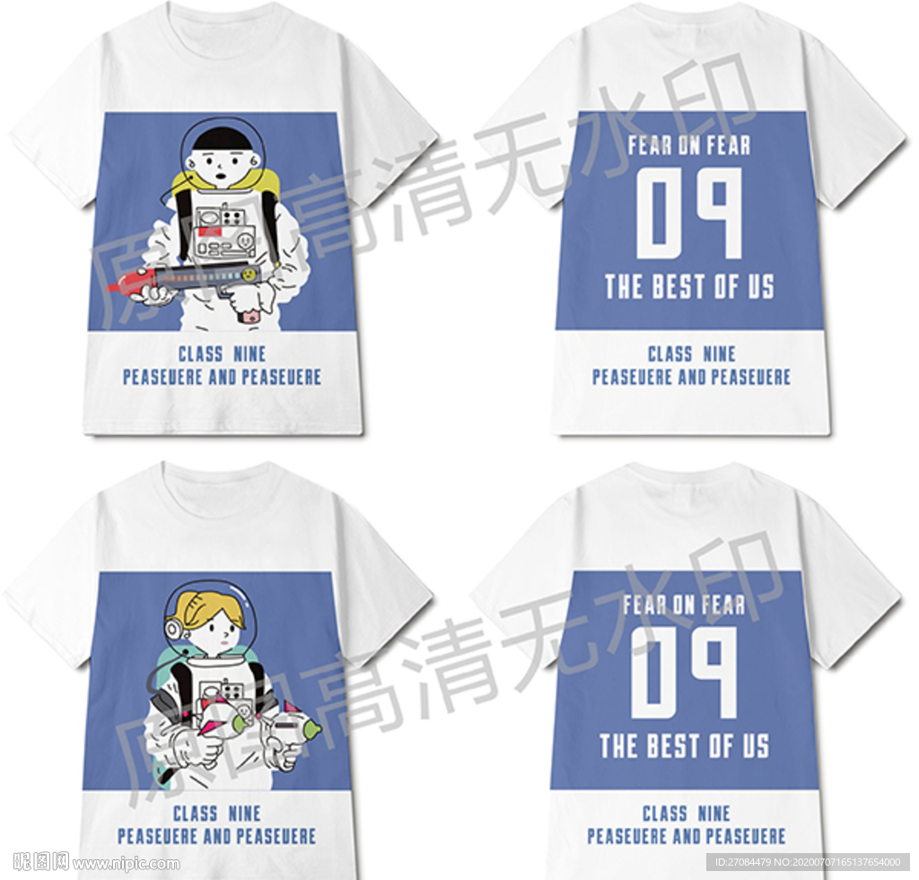 矢量潮牌宇航员情侣款班服设计