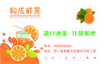 水果 名片 鲜果