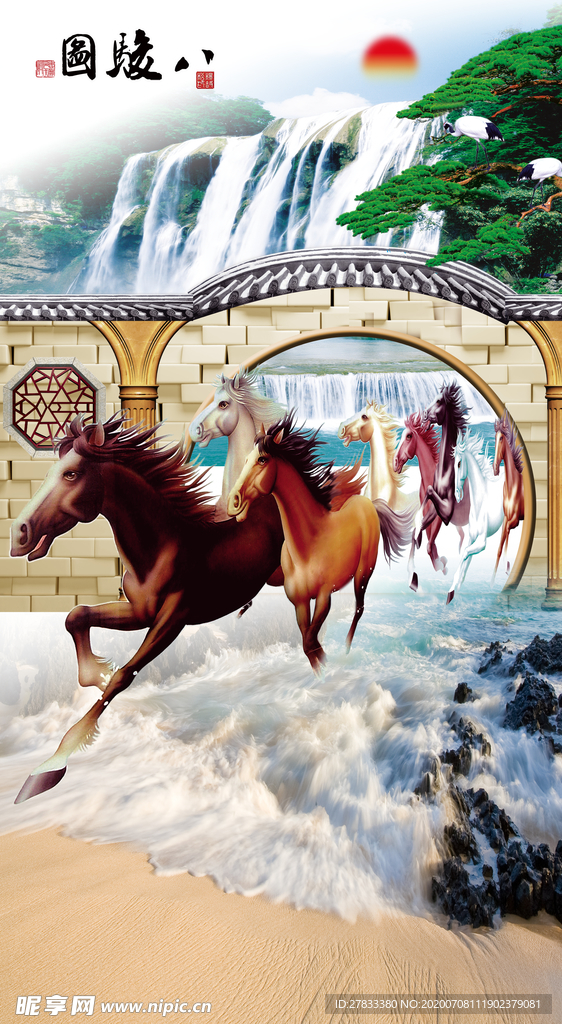 八骏全图玄关画