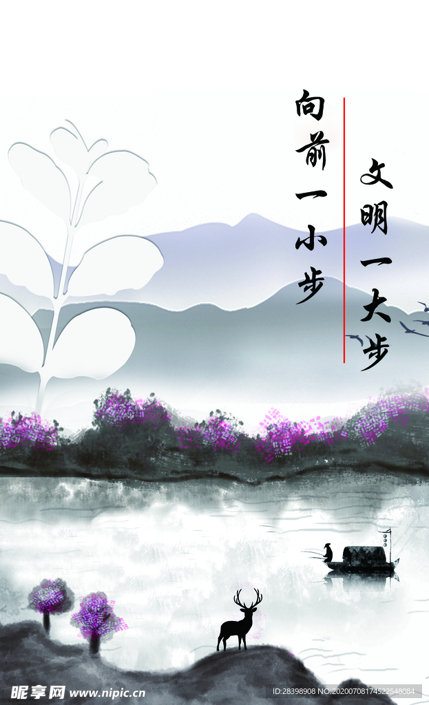 公共场合海报 墙面挂画 中国风