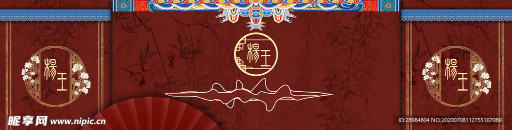 红色新中式婚礼图片