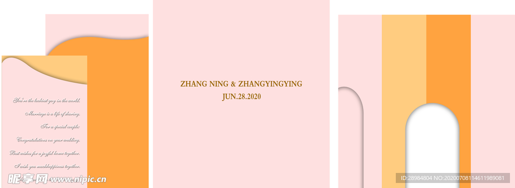 粉橙撞色婚礼图片