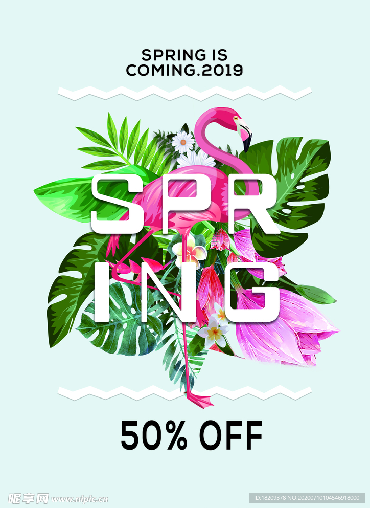 促销海报打折活动海报降价小清新