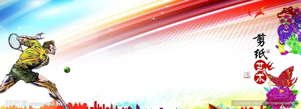 校园文化 体育 宣传栏  足球