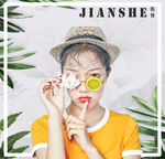 简设 服装店面海报