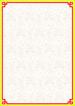 边框