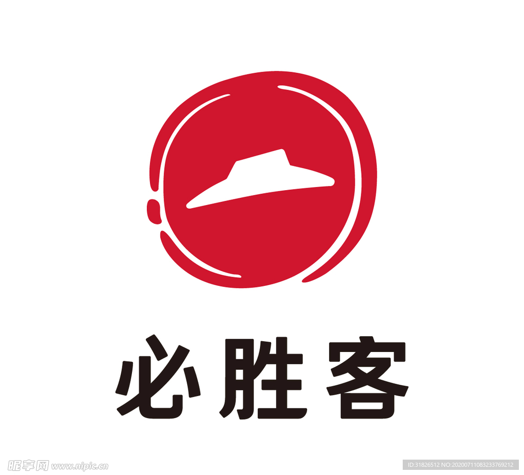 必胜客 矢量高清logo