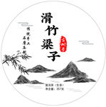 滑竹梁子 普洱茶 古树茶