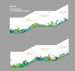 房地产楼梯包装