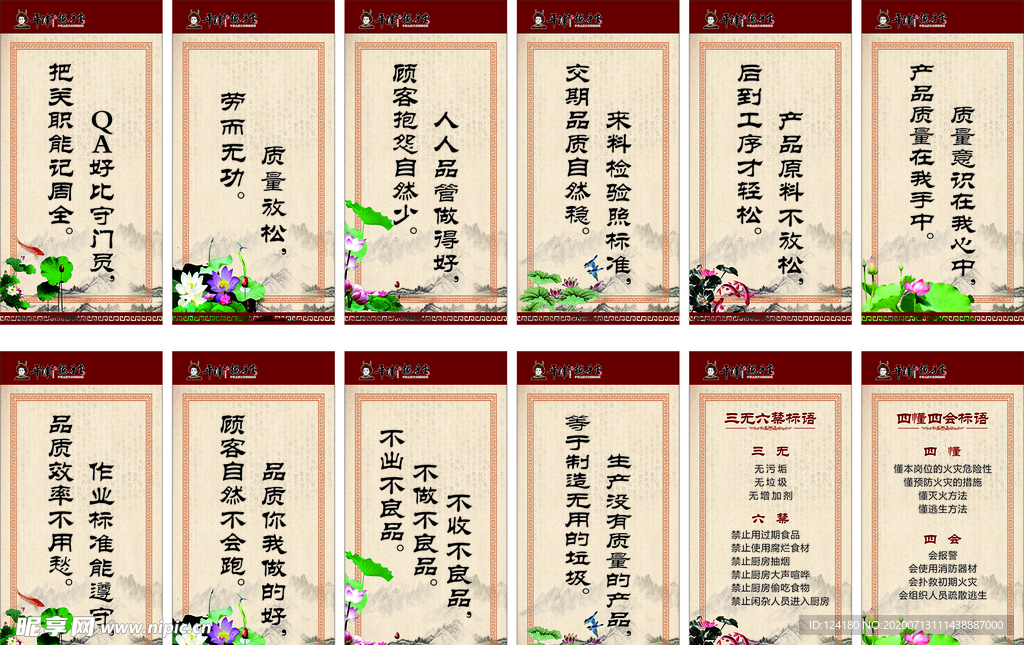 企业文化 告知 古典